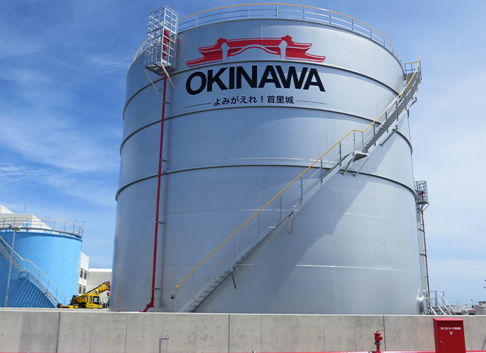 沖縄給油施設㈱　第6タンク建設工事
